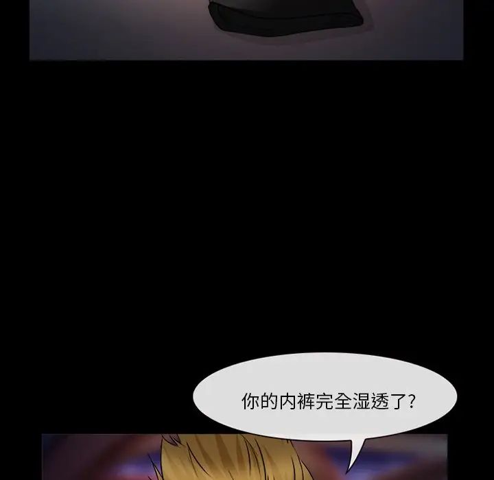 委託人第28话