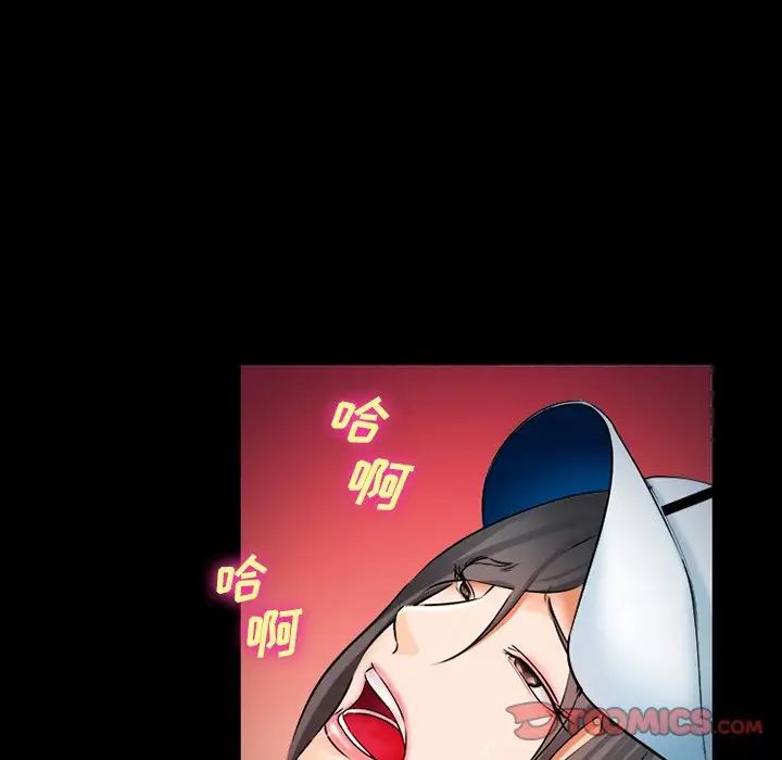 委託人第28话