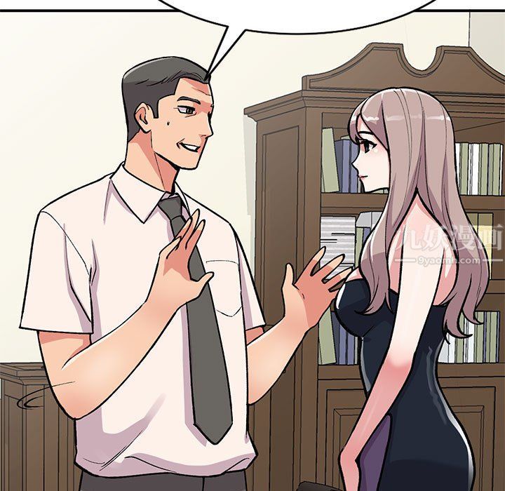 姐姐的秘密第58话