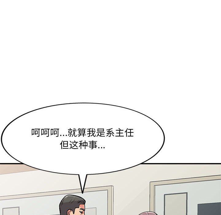 姐姐的秘密第58话