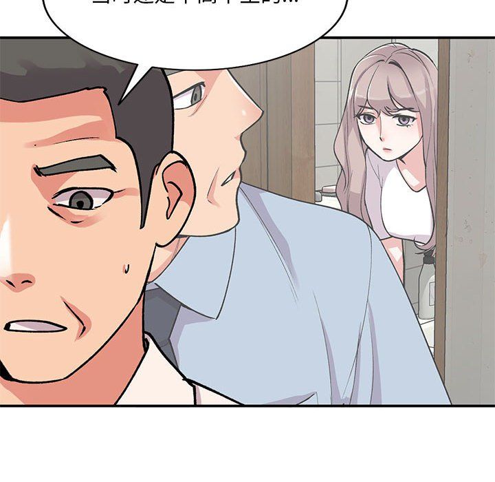 姐姐的秘密第58话