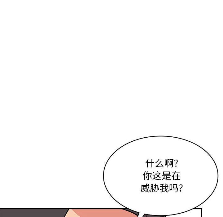 姐姐的秘密第58话