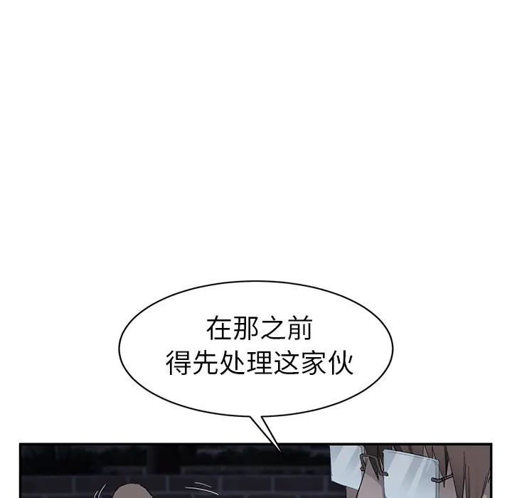 继母第33话