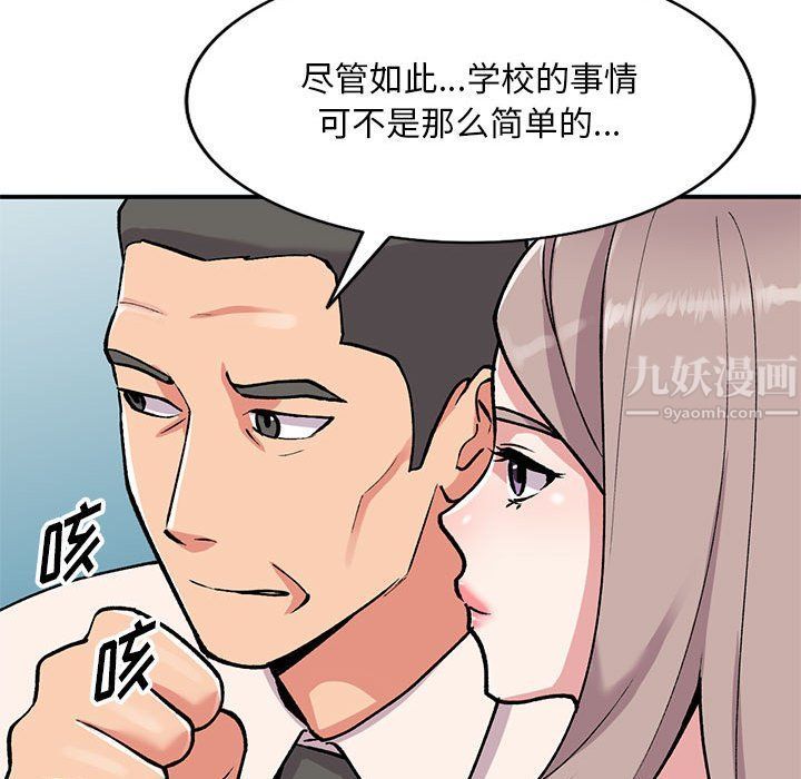 姐姐的秘密第58话