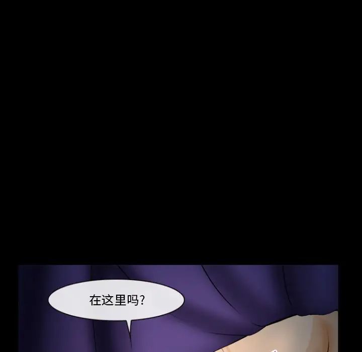 委託人第29话
