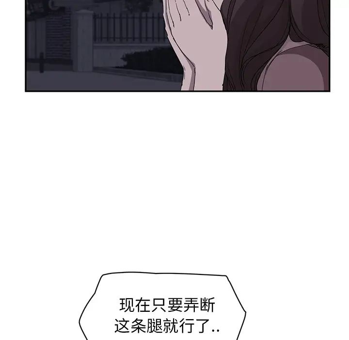 继母第33话