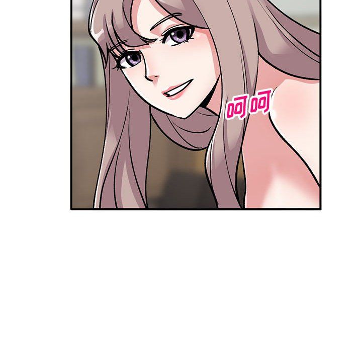 姐姐的秘密第58话