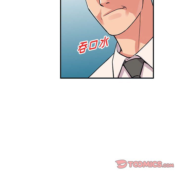 姐姐的秘密第58话