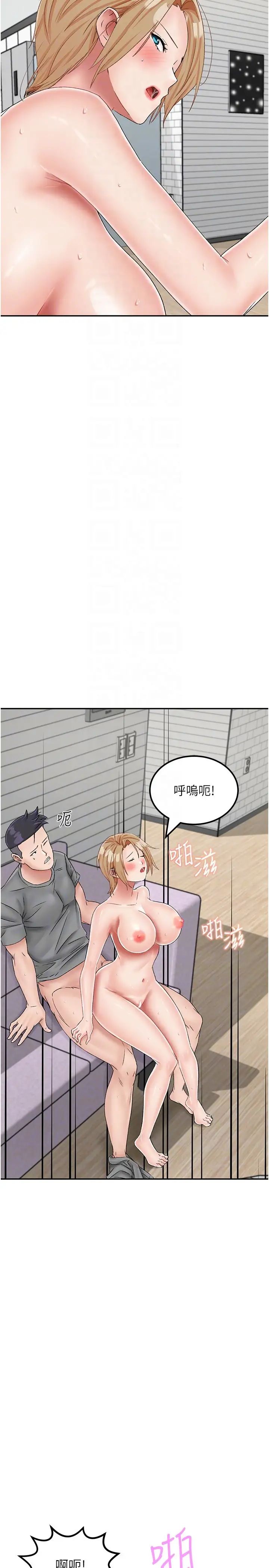 我和继母的荒岛求生记第20话-被顶到底瞭♥