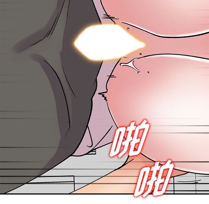 姐姐的秘密第58话