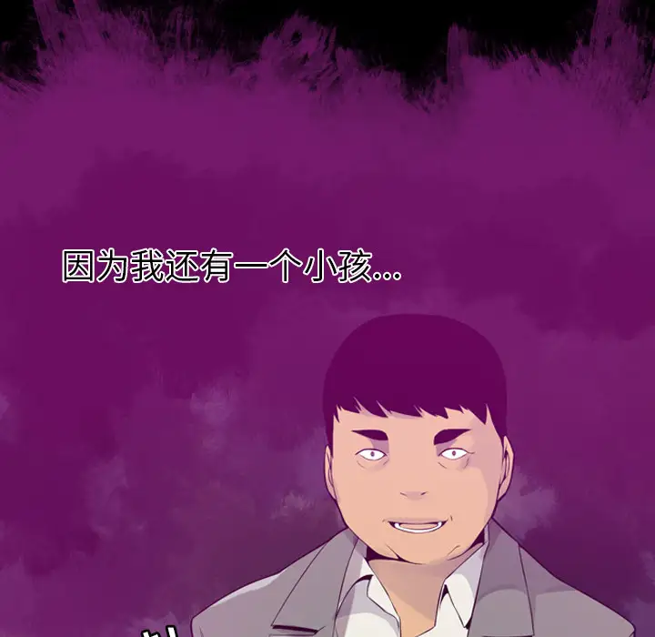 欲望人妻第19话