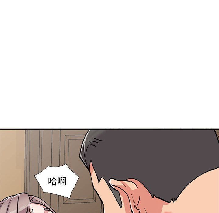 姐姐的秘密第58话