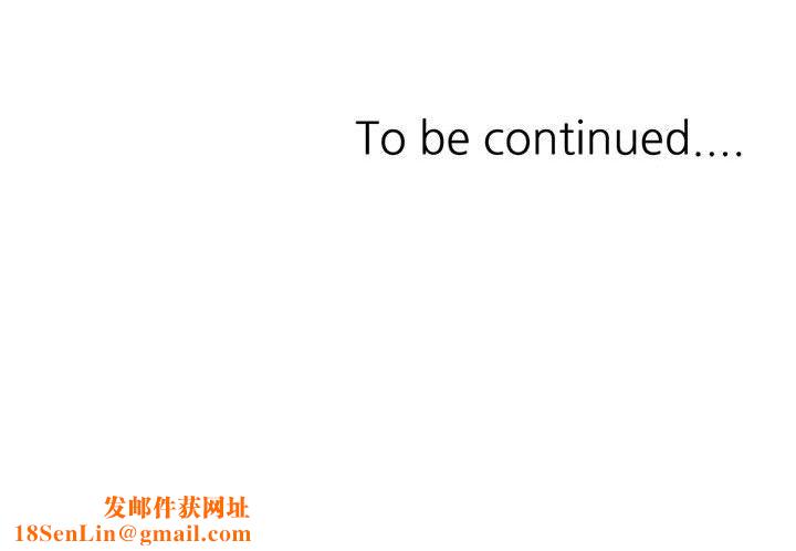 姐姐的秘密第58话