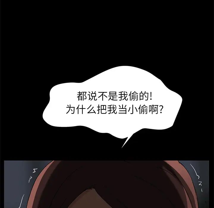 继母第34话
