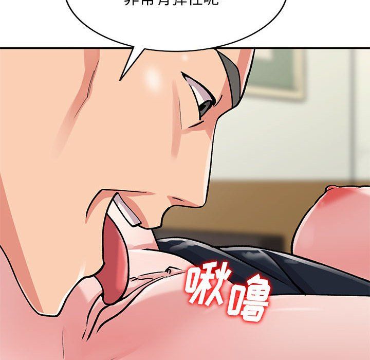 姐姐的秘密第59话