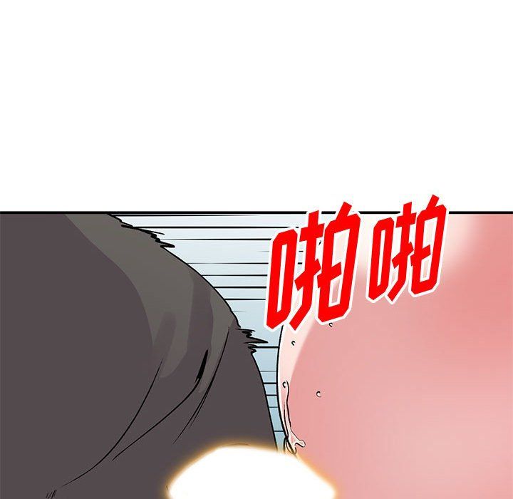 姐姐的秘密第59话