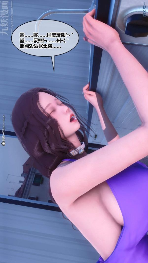 [3D]秘密第50章-07话