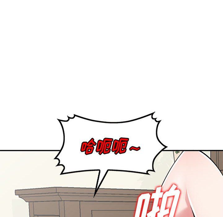姐姐的秘密第59话
