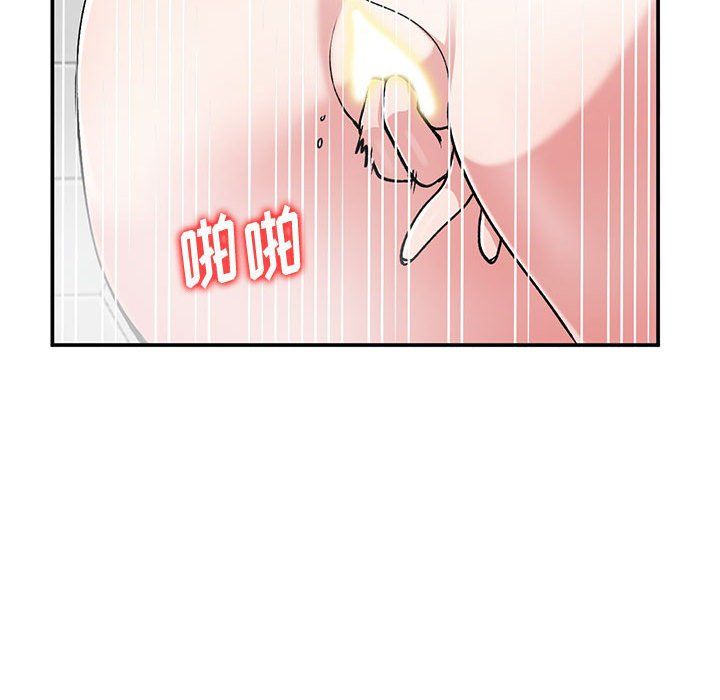 姐姐的秘密第59话