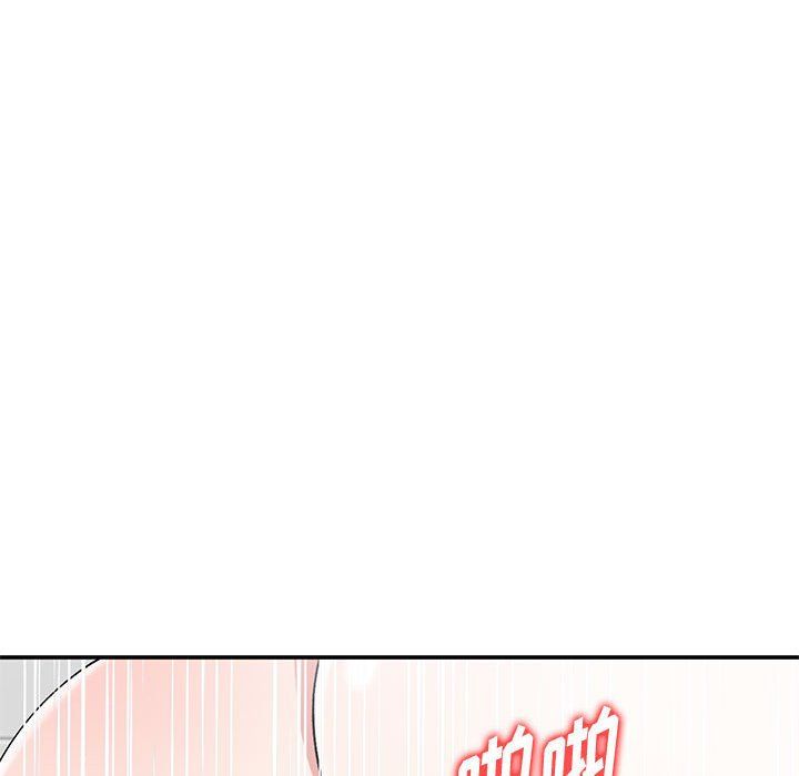 姐姐的秘密第59话