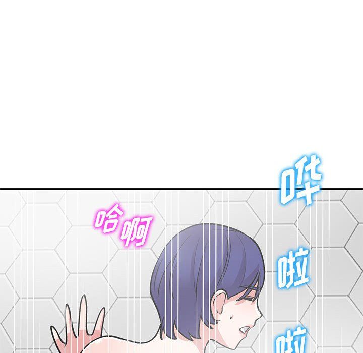 姐姐的秘密第59话