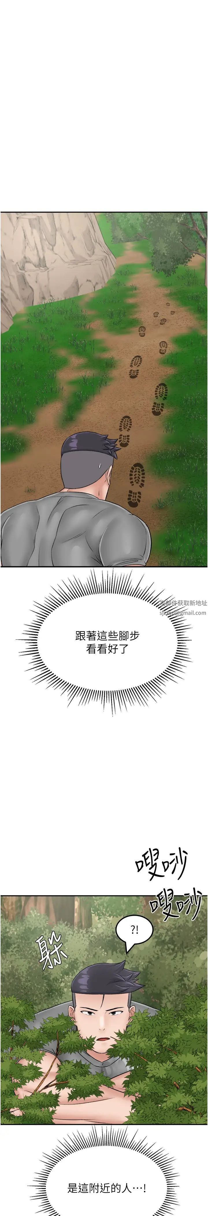 我和继母的荒岛求生记第23话-猛烈抽插带来绝顶高潮