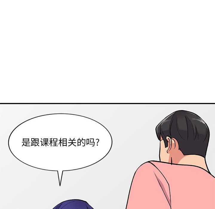 姐姐的秘密第59话