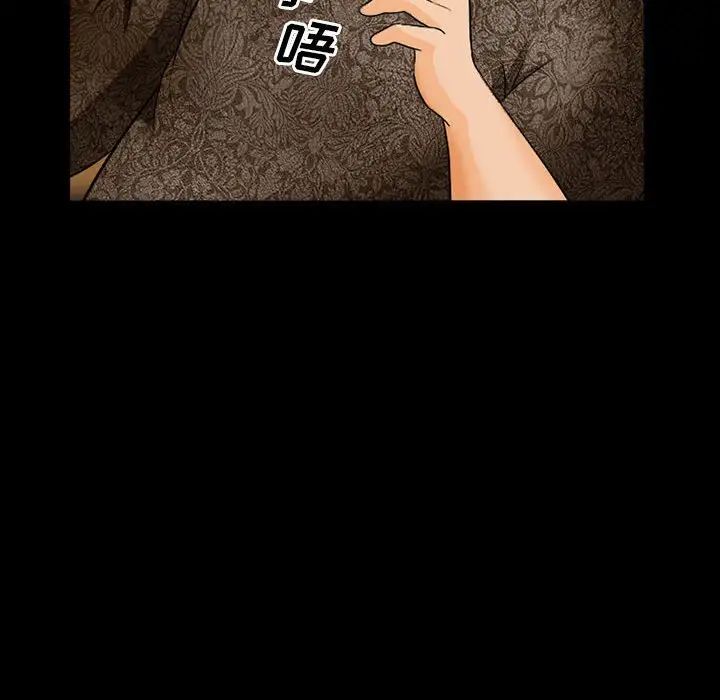 委託人第31话