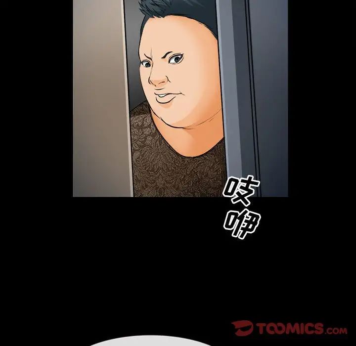 委託人第31话