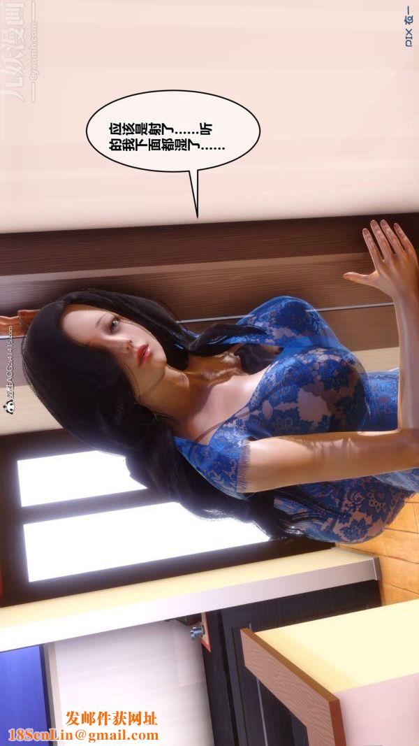 [3D]秘密第50章-08话