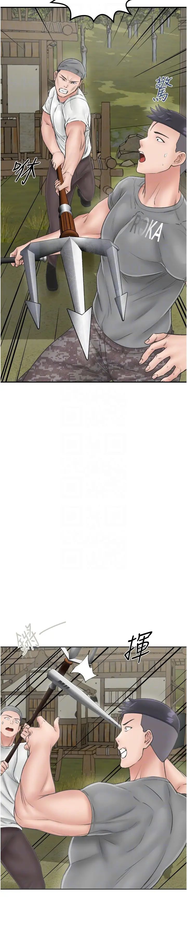 我和继母的荒岛求生记第25话-逃出岛的三个条件