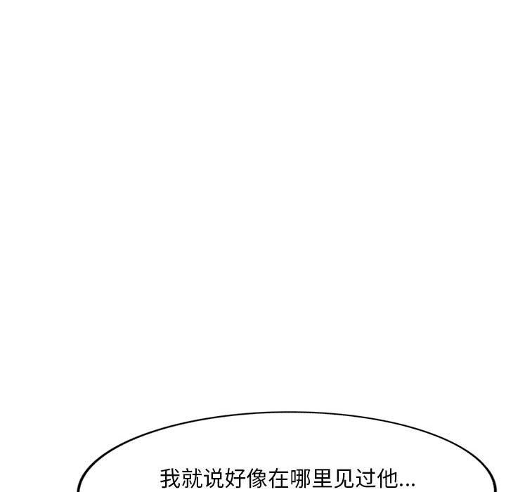姐姐的秘密第60话