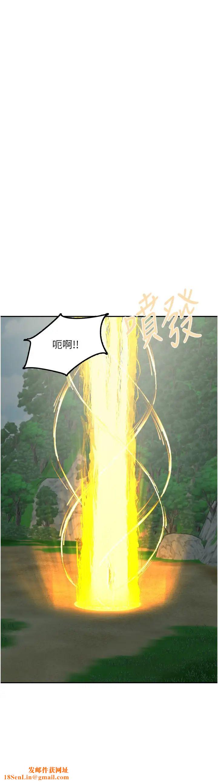 我和继母的荒岛求生记第25话-逃出岛的三个条件