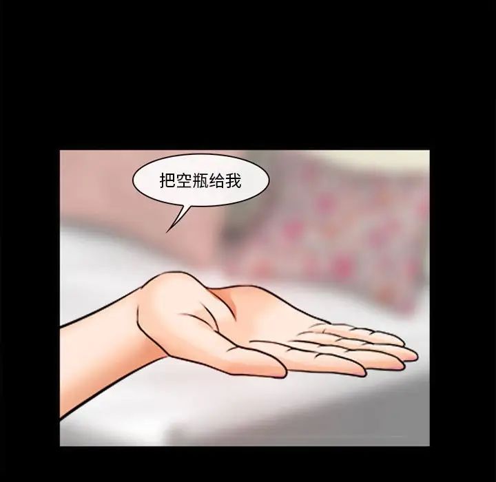 委託人第31话