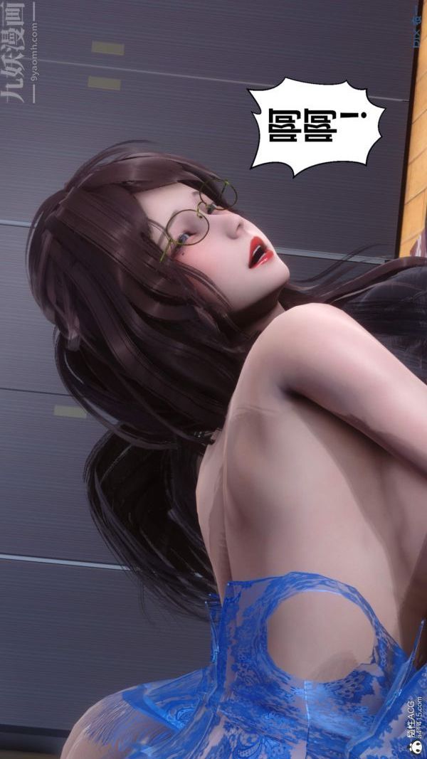 [3D]秘密第50章-08话