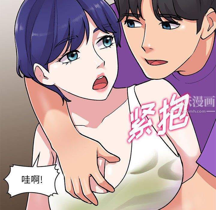 姐姐的秘密第60话