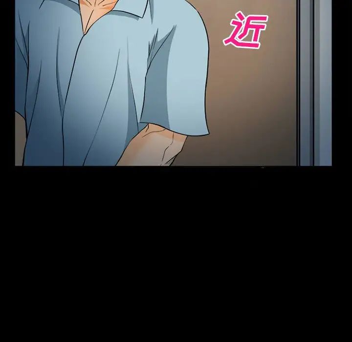 委託人第31话
