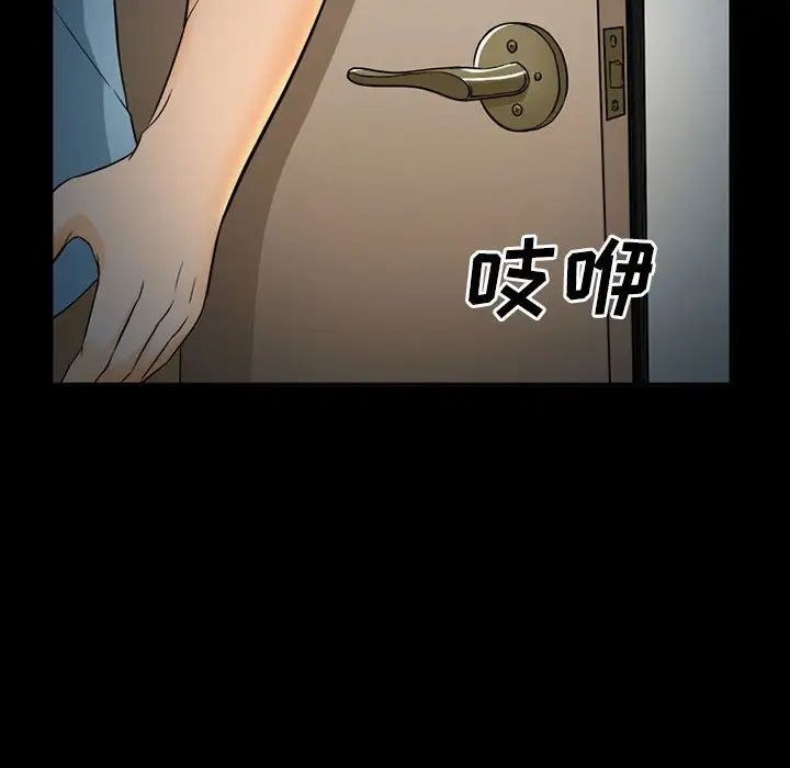委託人第31话