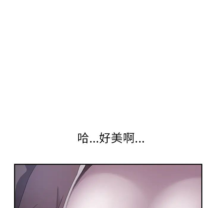 继母第36话