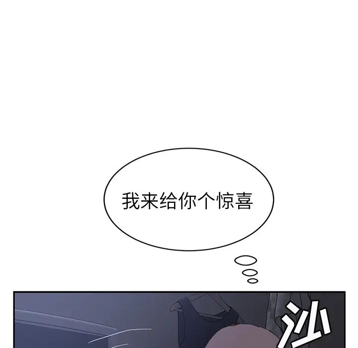 继母第36话