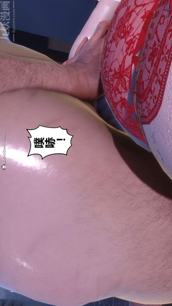 [3D]秘密第50章-最终话