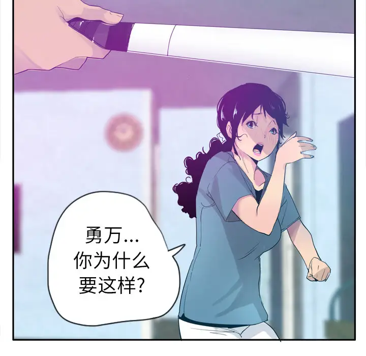 欲望人妻第22话