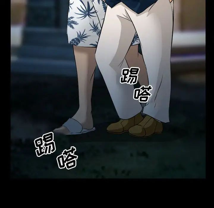 委託人第32话