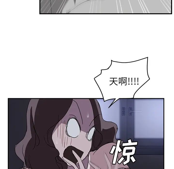 继母第36话