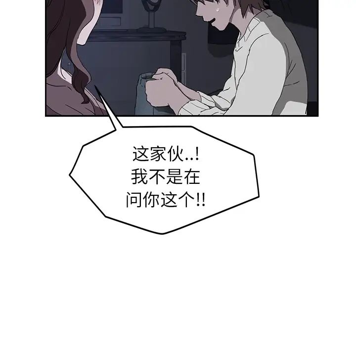 继母第36话