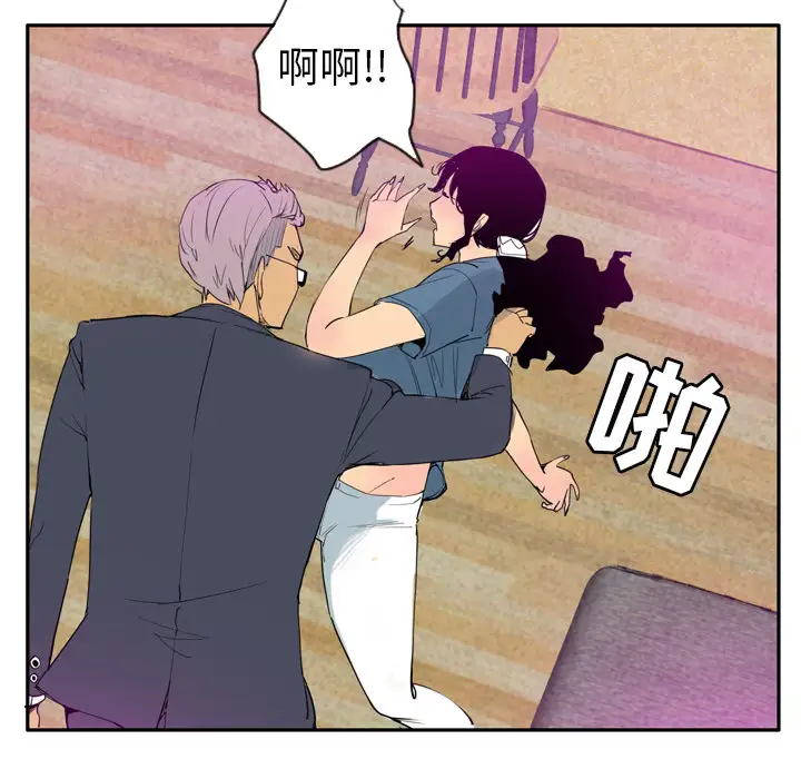 欲望人妻第22话