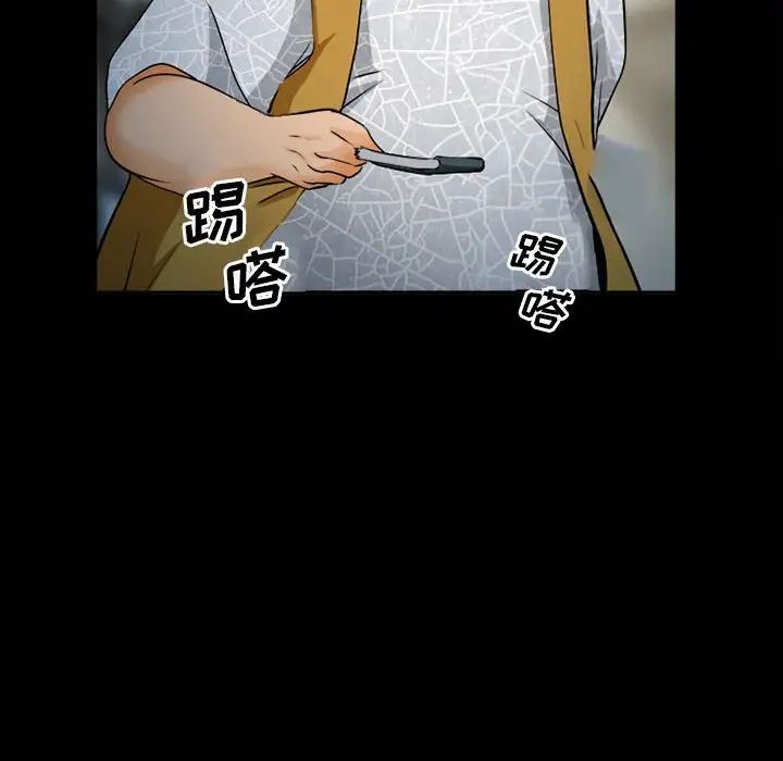 委託人第32话