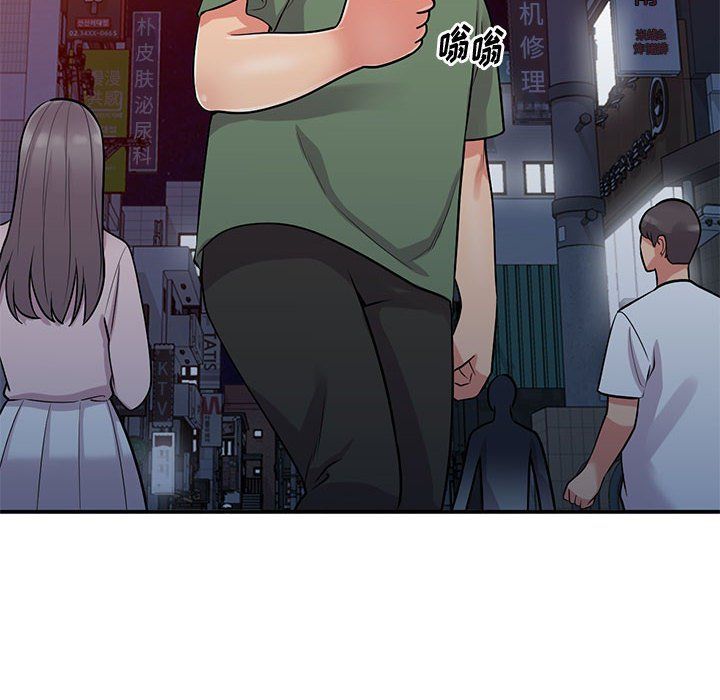 姐姐的秘密第61话