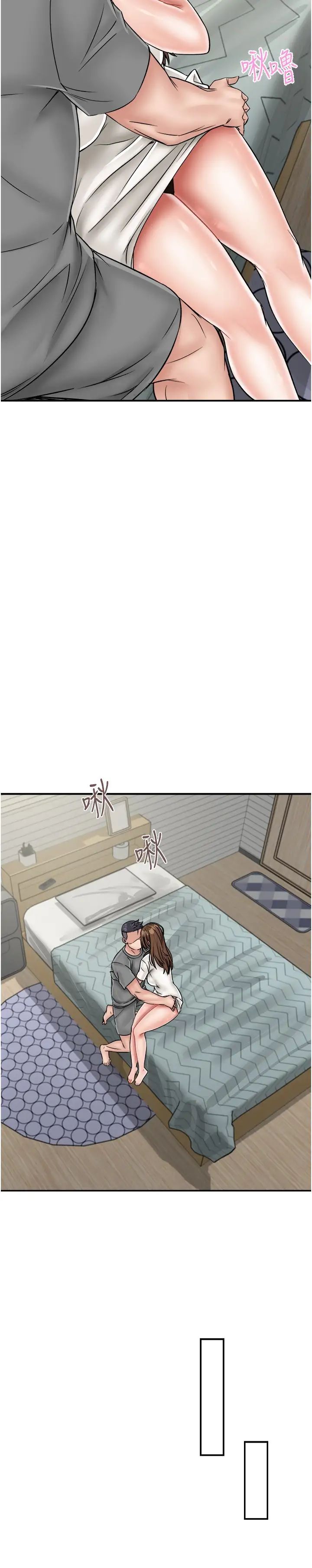 我和继母的荒岛求生记第28话-拼命做爱蒐集代币