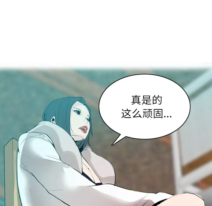 欲望人妻第22话